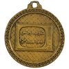 مدال تبلیغاتی شاوب لورنس - VF - محمد رضا شاه
