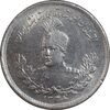 سکه 500 دینار 1336 تصویری - MS63 - احمد شاه