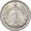 سکه 1 ریال 1312 - MS62 - رضا شاه