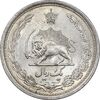 سکه 1 ریال 1312 - MS62 - رضا شاه