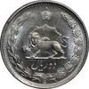 سکه 2 ریال 1330 نقره - MS62 - محمد رضا شاه