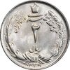 سکه 2 ریال 1339 - MS65 - محمد رضا شاه