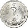 سکه 2 ریال 1310 - MS64 - رضا شاه