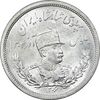 سکه 2000 دینار 1306 تصویری - ضرب لنینگراد - MS64 - رضا شاه