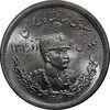 سکه 2000 دینار 1306 تصویری - ضرب لنینگراد - MS64 - رضا شاه