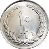 سکه 10 ریال 1358 - صفر بزرگ - MS64 - جمهوری اسلامی