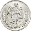 سکه 20 ریال 2537 - MS63 - محمد رضا شاه