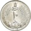 سکه 10 ریال 1325 - MS62 - محمد رضا شاه