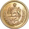 سکه طلا یک پهلوی 1354 - MS63 - محمد رضا شاه