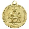 مدال آویزی تاجگذاری - سه رخ - EF - محمد رضا شاه