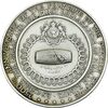 مدال نقره شاه و نیکسون - AU - محمد رضا شاه