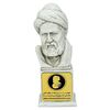 تندیس یادبود دومین جشنواره ملی دانش آموزی ابن سینا - جمهوری اسلامی