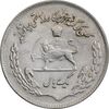سکه 1 ریال 1350 تصویری یادبود فائو - AU50 - محمد رضا شاه