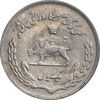 سکه 1 ریال 1350 تصویری یادبود فائو - EF45 - محمد رضا شاه