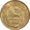 سکه 1 ریال 1350 تصویری یادبود فائو - طلایی - MS62 - محمد رضا شاه