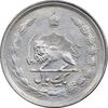 سکه 1 ریال 1352 - AU55 - محمد رضا شاه