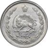 سکه 1 ریال 1352 - AU58 - محمد رضا شاه