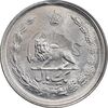 سکه 1 ریال 1350 خطی - MS63 - محمد رضا شاه