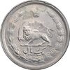 سکه 1 ریال 1348 - AU58 - محمد رضا شاه