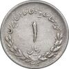 سکه 1 ریال 1336 مصدقی - VF35 - محمد رضا شاه
