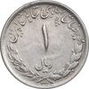 سکه 1 ریال 1331 مصدقی - EF40 - محمد رضا شاه