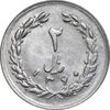 سکه 2 ریال 1360 - MS62 - جمهوری اسلامی