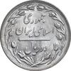سکه 2 ریال 1360 - MS62 - جمهوری اسلامی