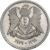 سکه 1 لیره 1979 جمهوری عربی - EF45 - سوریه