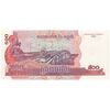 اسکناس 500 ریل 2004 نوردوم سیهانوک - تک - UNC64 - کامبوج