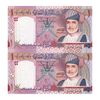 اسکناس 1 ریال 2005 قابوس بن سعید - جفت - UNC64 - عمان