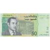 اسکناس 50 درهم 2002 محمد ششم - تک - UNC64 - مراکش