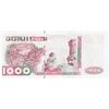 اسکناس 1000 دینار 1998 جمهوری دموکراتیک خلق - دارای نوار هولوگرافیک - تک - UNC64 - الجزایر