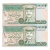 اسکناس 1 دینار 1996 حسین بن طلال - جفت - UNC64 - اردن