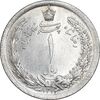 سکه 1 ریال 1312 - MS63 - رضا شاه
