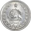 سکه 1 ریال 1312 - MS63 - رضا شاه