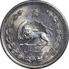 سکه 1 ریال 1312 - MS63 - رضا شاه