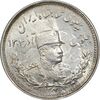 سکه 1000 دینار 1307 تصویری - MS61 - رضا شاه