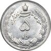 سکه 5 ریال 1344 - MS62 - محمد رضا شاه