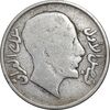 سکه 50 فلس 1931 فیصل یکم - VF25 - عراق