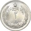 سکه 2 ریال 1310 - MS65 - رضا شاه