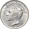 سکه 10 ریال 1347 - MS62 - محمد رضا شاه