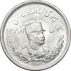 سکه 2000 دینار 1306 تصویری - ضرب لنینگراد - MS62 - رضا شاه