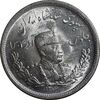 سکه 2000 دینار 1306 تصویری - ضرب لنینگراد - MS62 - رضا شاه