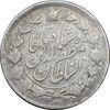 سکه 2000 دینار 1314 خطی - 1334 ارور تاریخ 4 چرخیده  - VF20 - مظفرالدین شاه
