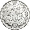 سکه 2000 دینار 1330 خطی - شیر متفاوت - MS63 - احمد شاه