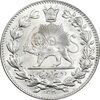 سکه 2000 دینار 1330 خطی - شیر متفاوت - MS63 - احمد شاه