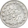 سکه 2000 دینار 1305 خطی - MS61 - رضا شاه