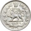 سکه 2000 دینار 1305 خطی - MS61 - رضا شاه