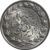 سکه 2000 دینار 1305 خطی - MS61 - رضا شاه