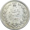سکه 5000 دینار 1320 خطی - MS61 - مظفرالدین شاه